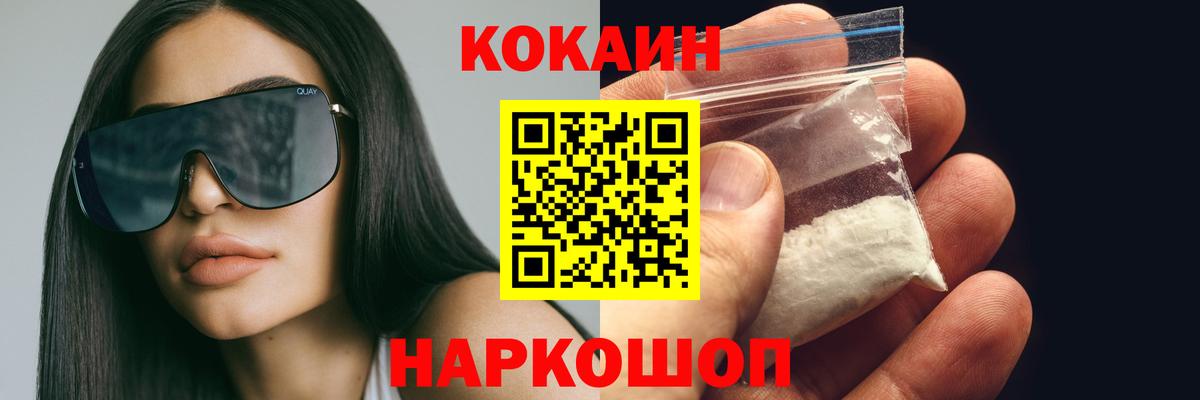КОКАИН Перу Учалы