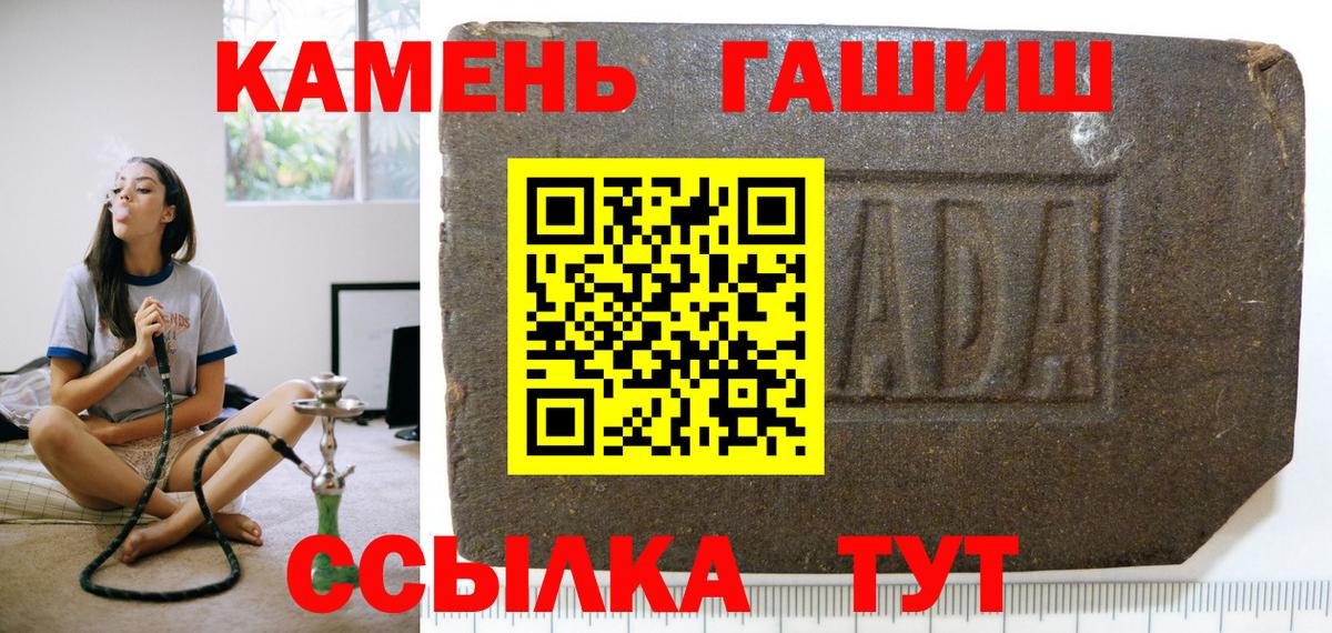 дарнет шоп  ГАШИШ  ГАШИШ гашик  Учалы  Вход с VPN  ГАШ Ice-O-Lator 