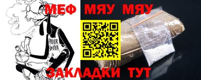 стафф Славгород