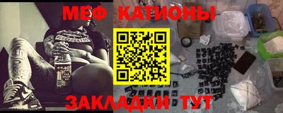 стафф Славгород