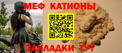 круглые Сланцы
