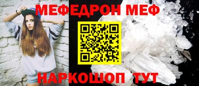 круглые Сланцы