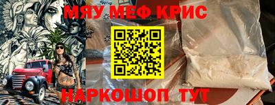 кокаин колумбия Славянск-на-Кубани