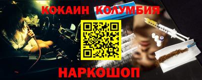 круглые Сланцы