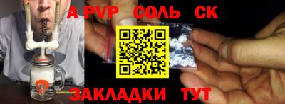 кокаин колумбия Славянск-на-Кубани