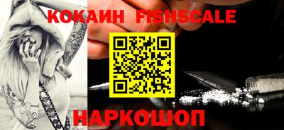 стафф Славгород