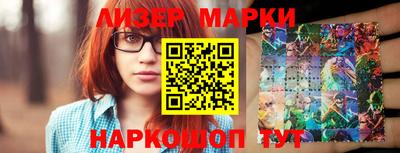 стафф Славгород