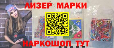 кокаин колумбия Славянск-на-Кубани