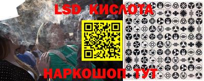 круглые Сланцы
