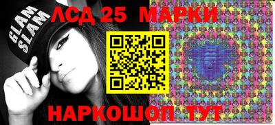стафф Славгород