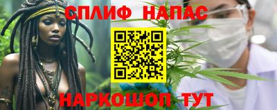 круглые Сланцы