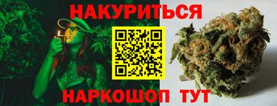 круглые Сланцы