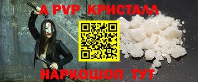 кокаин колумбия Славянск-на-Кубани