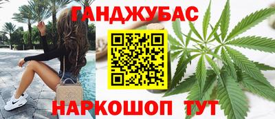 стафф Славгород