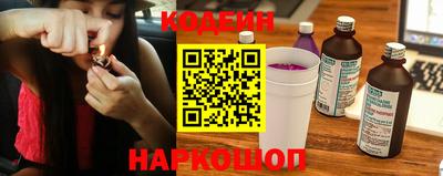 стафф Славгород