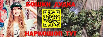 круглые Сланцы