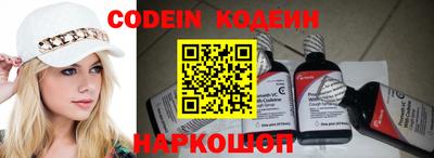 стафф Славгород