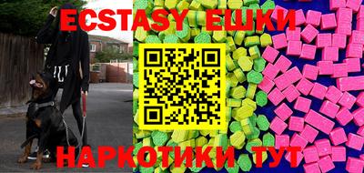 стафф Славгород