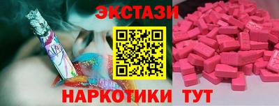 круглые Сланцы