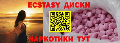 стафф Славгород