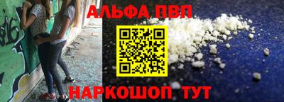 стафф Славгород