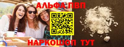 круглые Сланцы