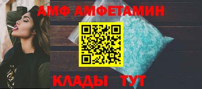 бутират Старая Купавна