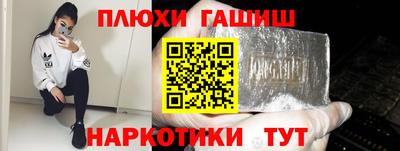 круглые Сланцы