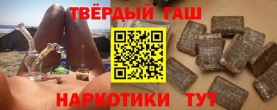 кокаин колумбия Славянск-на-Кубани