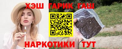 стафф Славгород