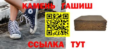 стафф Славгород