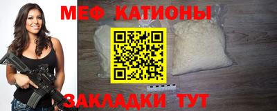 круглые Сланцы