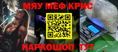 стафф Славгород