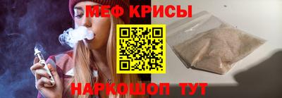 стафф Славгород