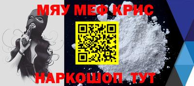 круглые Сланцы