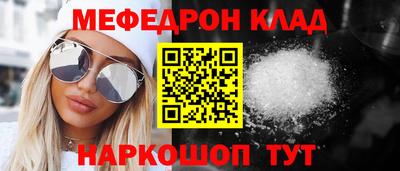круглые Сланцы