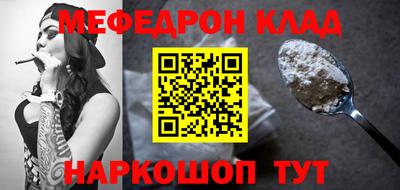стафф Славгород