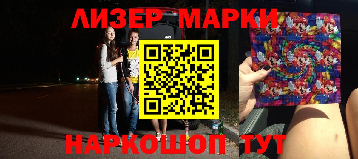 Учалы  Лсд 25 экстази кислота  ЛСД экстази  Лсд 25 экстази кислота  Вход с VPN 