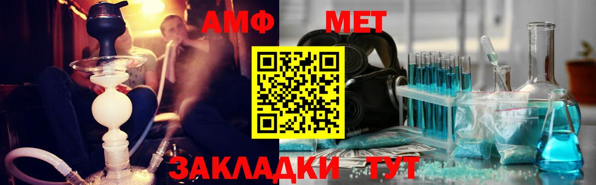 Метамфетамин Декстрометамфетамин 99.9% Учалы