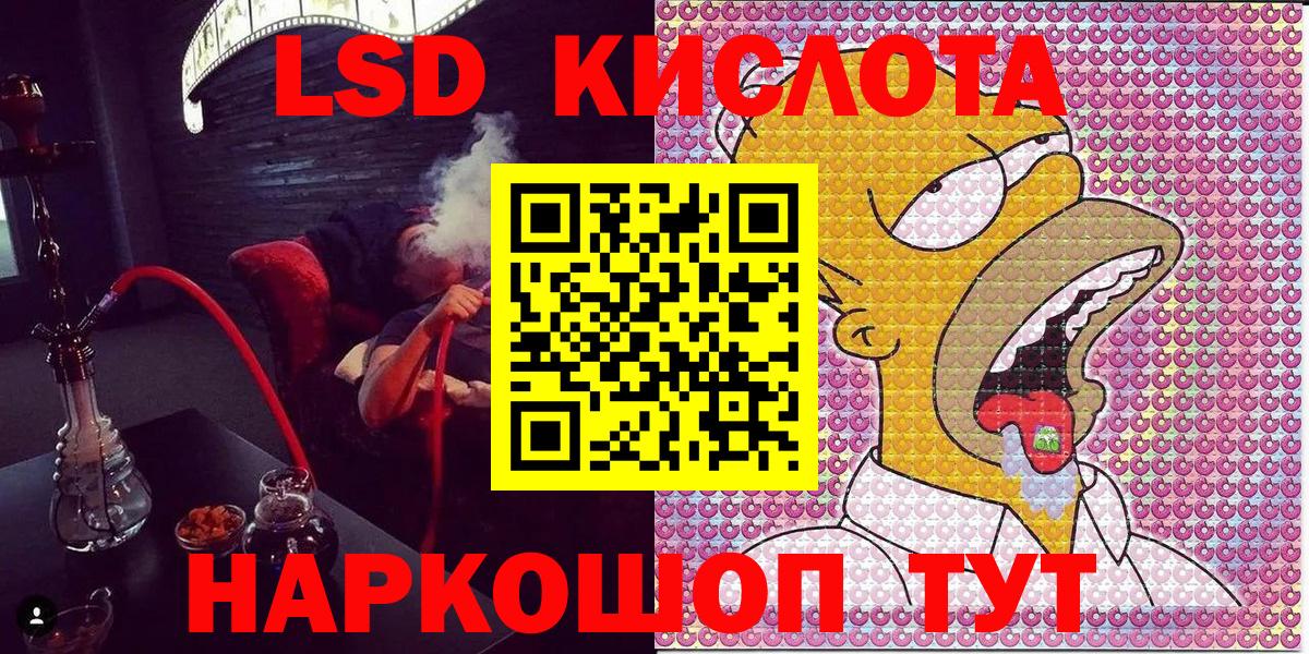 Марки NBOMe 1,8мг Учалы