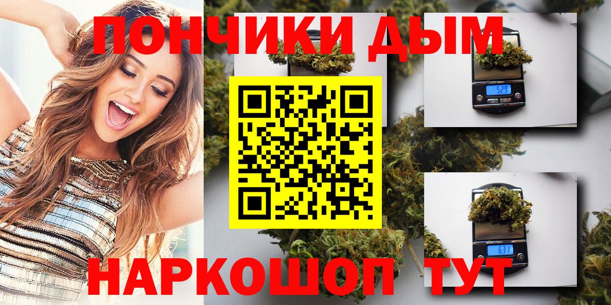 Канабис планчик Учалы