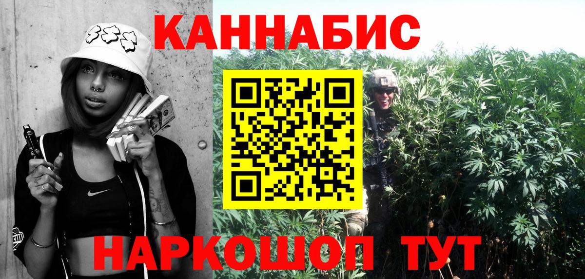 Учалы  Бошки Шишки планчик  Конопля конопля  Конопля гибрид  Вход с VPN 